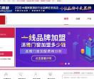 派雅门窗