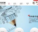 武汉天启动画