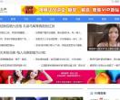 西安之声