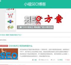 贵州SEO
