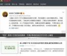 斑猪网