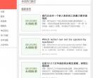智慧树知到军事理论答案_知到智慧树答案公众号
