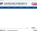 公路隔音声屏障专业生产厂家,高铁,道路声屏-河北泽联交通安全设施有限公司