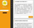 中国大学mooc答案微信公众号-慕课查答案