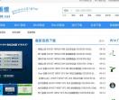 无忧系统