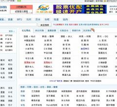57616网址导航