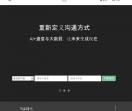 杭州大坝科技有限公司