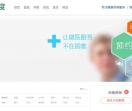 上度健康网