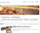 武汉网站建设