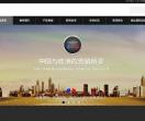 索达之桥海外营销