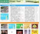 食品新闻网