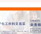 明派交易平台