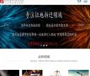 北京渊博律师事务所