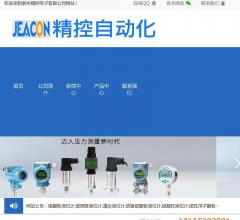 精控自动化