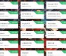 Api网站集合