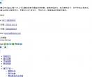 ISTERO | 起零网络科技官网 - 互联网一站式解决方案