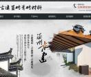 河北晓虎建筑材料销售
