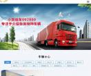 小刘说车002800