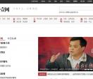 中山零零壹新闻网