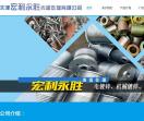 天津表面处理公司