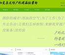 成都帐篷出租