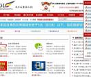 我爱技术网