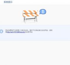 你好倘甸网