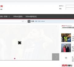 365体育网