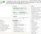 中国图书网