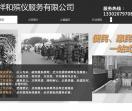 天津殡葬用品
