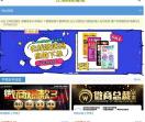 江湖网络激活码商城
