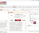上海经济新闻网