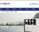 北京密集柜厂家,档案柜价格-北京众凯盛科技有限公司