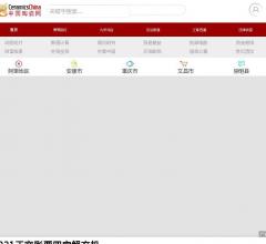 启春中文网