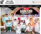 乐秀星少儿艺术学院