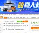 365二手房网