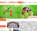 鹰嘴蜜桃