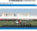 通信行业网