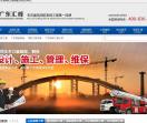 汇峰建设工程有限公司