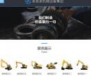 五金机械网