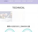 思乐美文网
