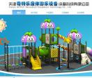 北京游乐设备安装