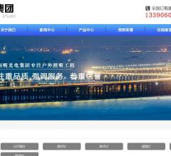 路灯,照明