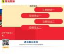 恩佐娱乐