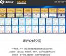 粤嵌科技股份有限公司