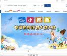 小青鱼艺术