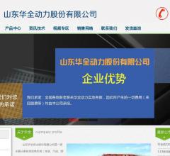 400kw柴油发电机