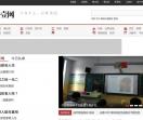无锡零零壹新闻网