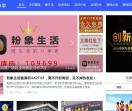 琳琅乐赚