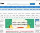 在职研究生联盟网